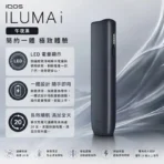 IQOS ILUMA I ONE Midnight Black午夜黑主機：圖片 2